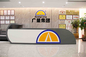 �㶫AG��˾�����Ϣ�������޹�˾