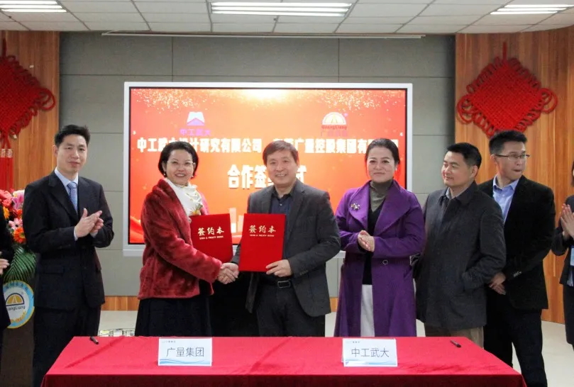 �ذ�حAG��˾�������й����ǩԼ��ʽԲ���ֳ�