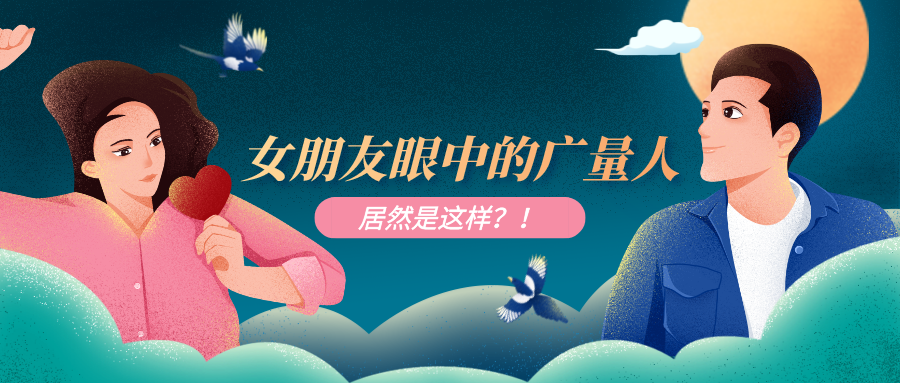 ��Ȧ��NO.51��AG��˾������ʱVSԼ��ʱ����Ҳ̫��ʵ�˰ɡ���