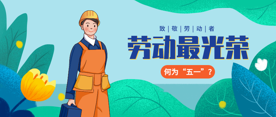 ��Ȧ��NO.36�����塱���ε�ƴ����ֻΪ�ǡ�һ������������롭��