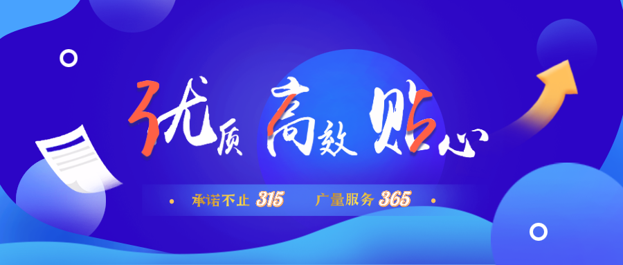 ��Ȧ��NO.30��������ֹ315��AG��˾����365��