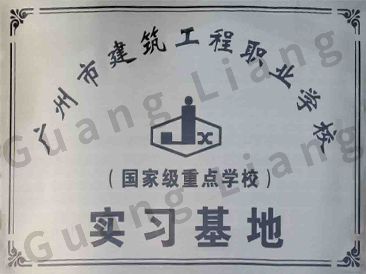 �������޽�����ְҵѧУʵϰ����