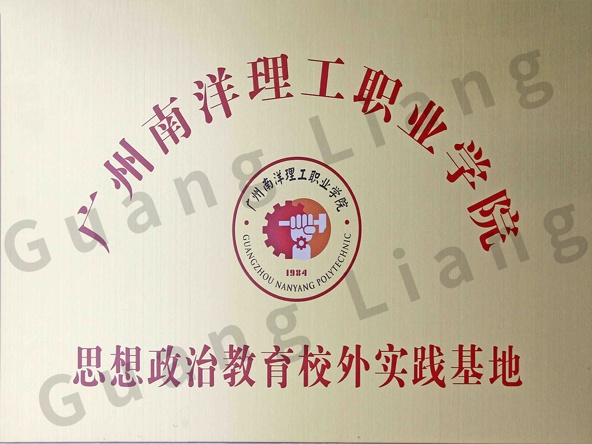 ������������ְҵѧԺͷ�����ν���У��ʵ������