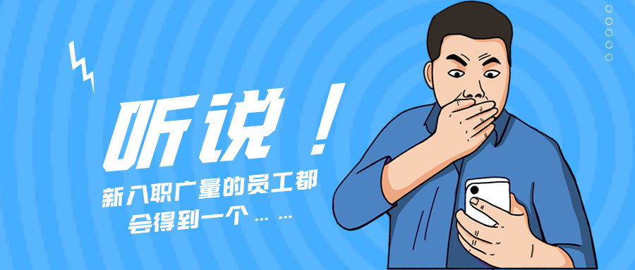 ��Ȧ��NO.55����˵������ְAG��˾��Ա��������һ������