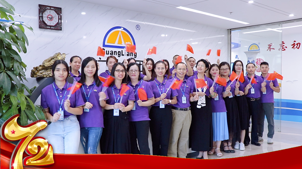 ����AG��˾��ף������տ��֣�