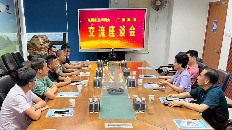 ��ݸ���廪�̻���һ��ݰ��AG��˾���Ž�����̸