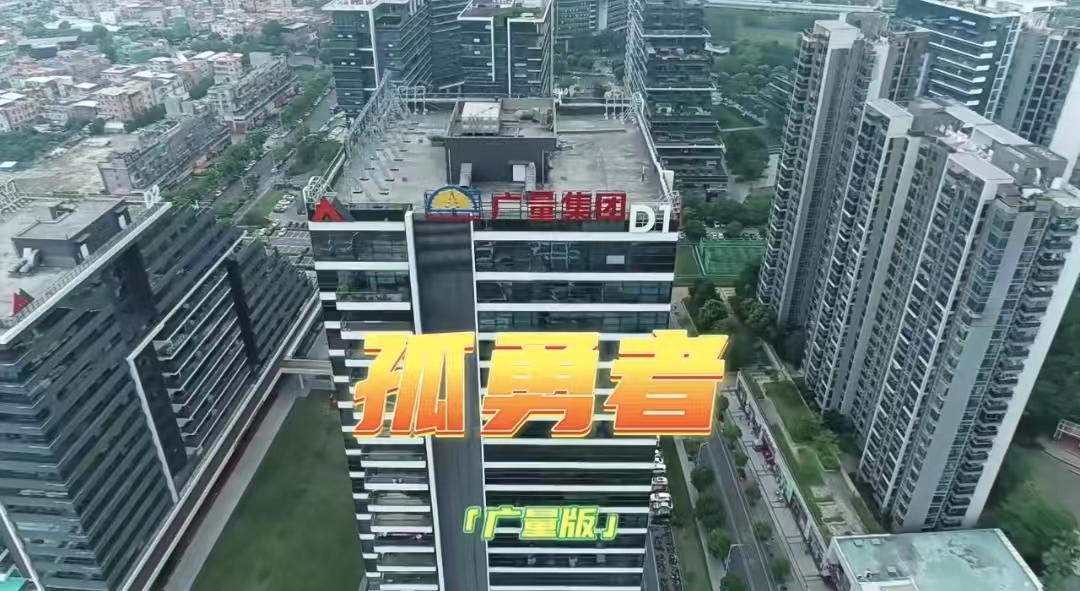 AG��˾�桶�����ߡ�������������