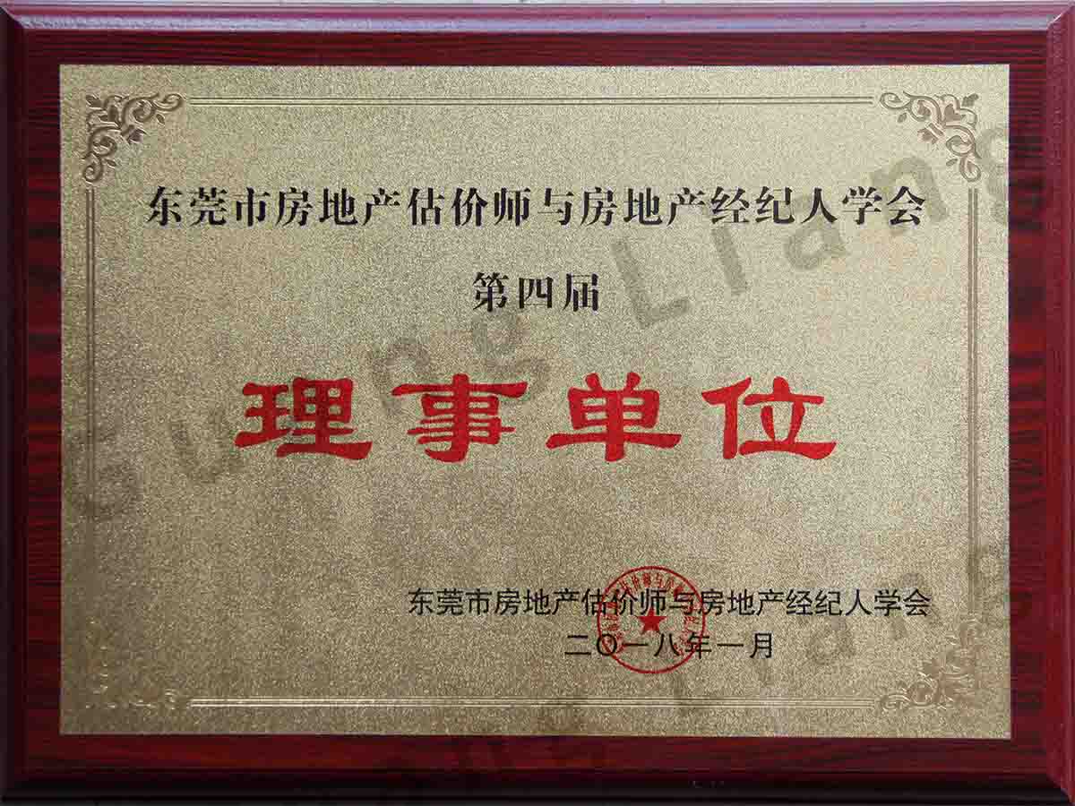 ��ݸ�з��ز�����ʦ�뷿�ز�������ѧ����Ľ����µ�λ