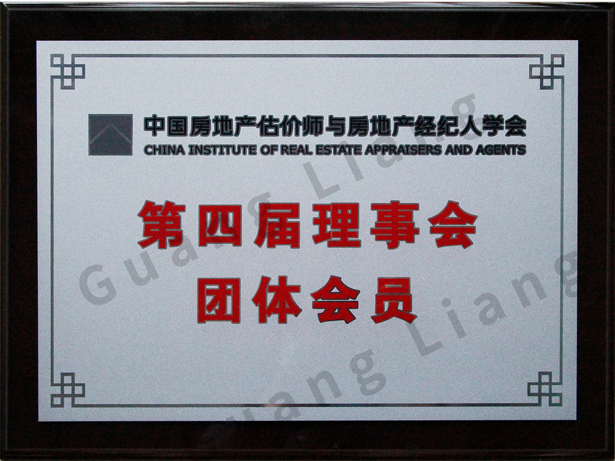 �й����ز�����ʦ�뷿�ز�������ѧ����Ľ����»������Ա