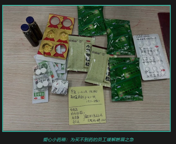 ��ѧ���� �徲����حAG��˾��δи����