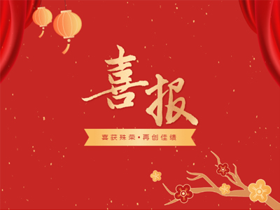 2023�����ϲحAG��˾���������������²ʣ�