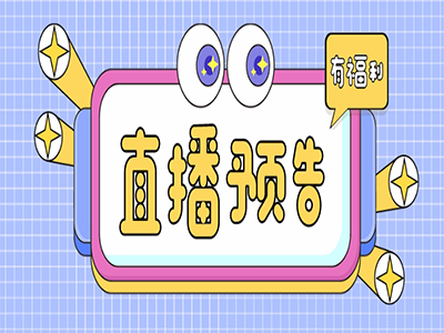 ֱ��Ԥ��ح����Ԫ��Ů�����ɼǡ���