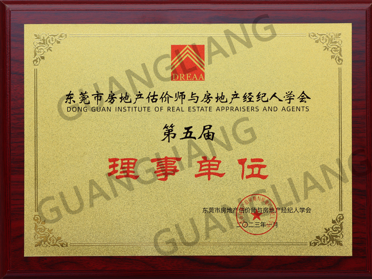 ��ݸ�з��ز�����ʦ�뷿�ز�������ѧ���������µ�λ