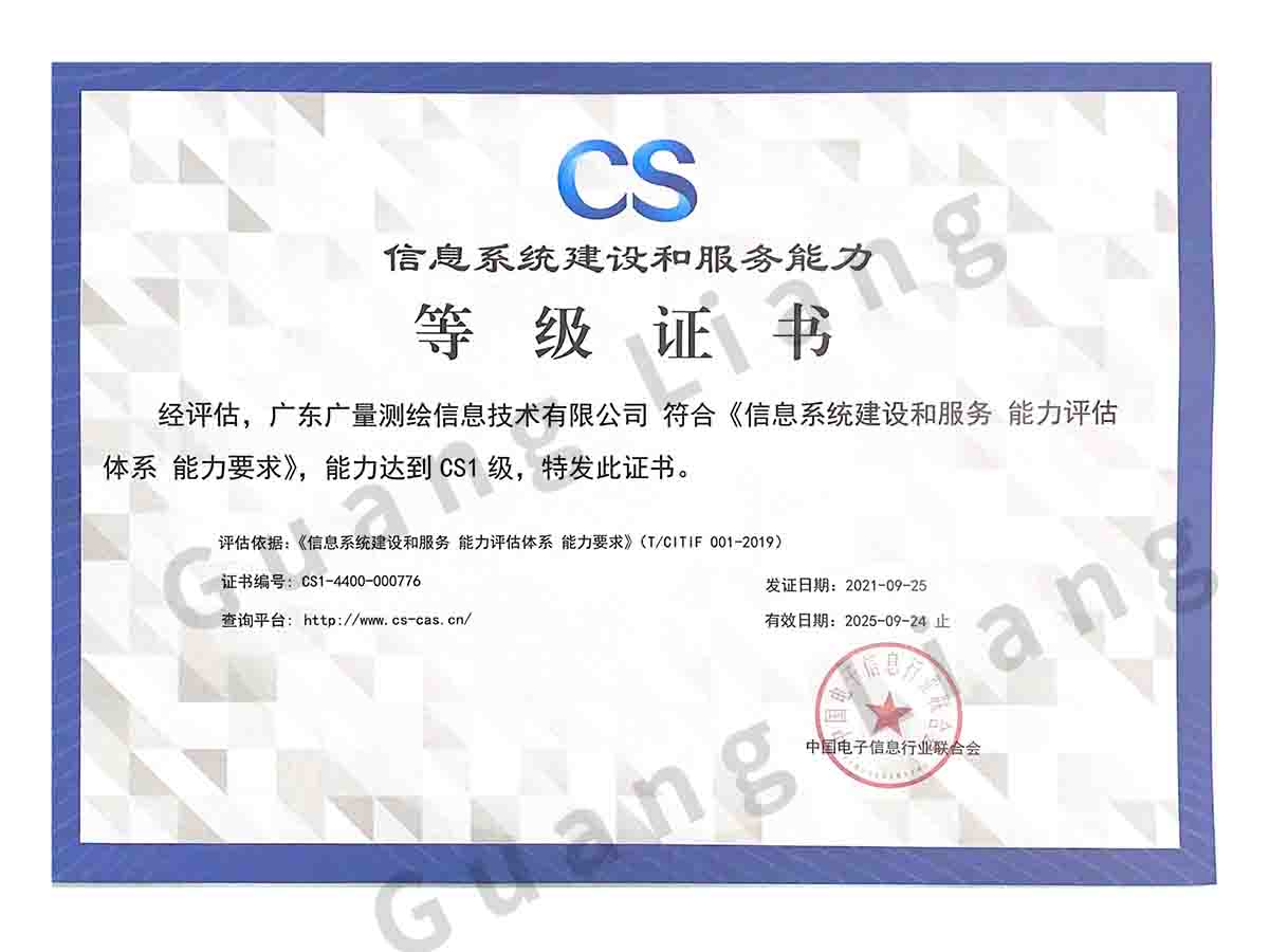 ��Ϣϵͳ���輰��������