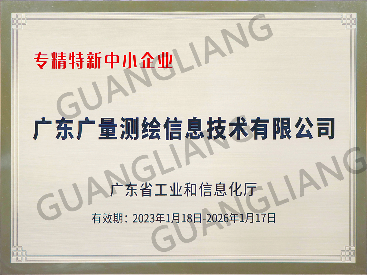 �㶫ʡר��������ҵ