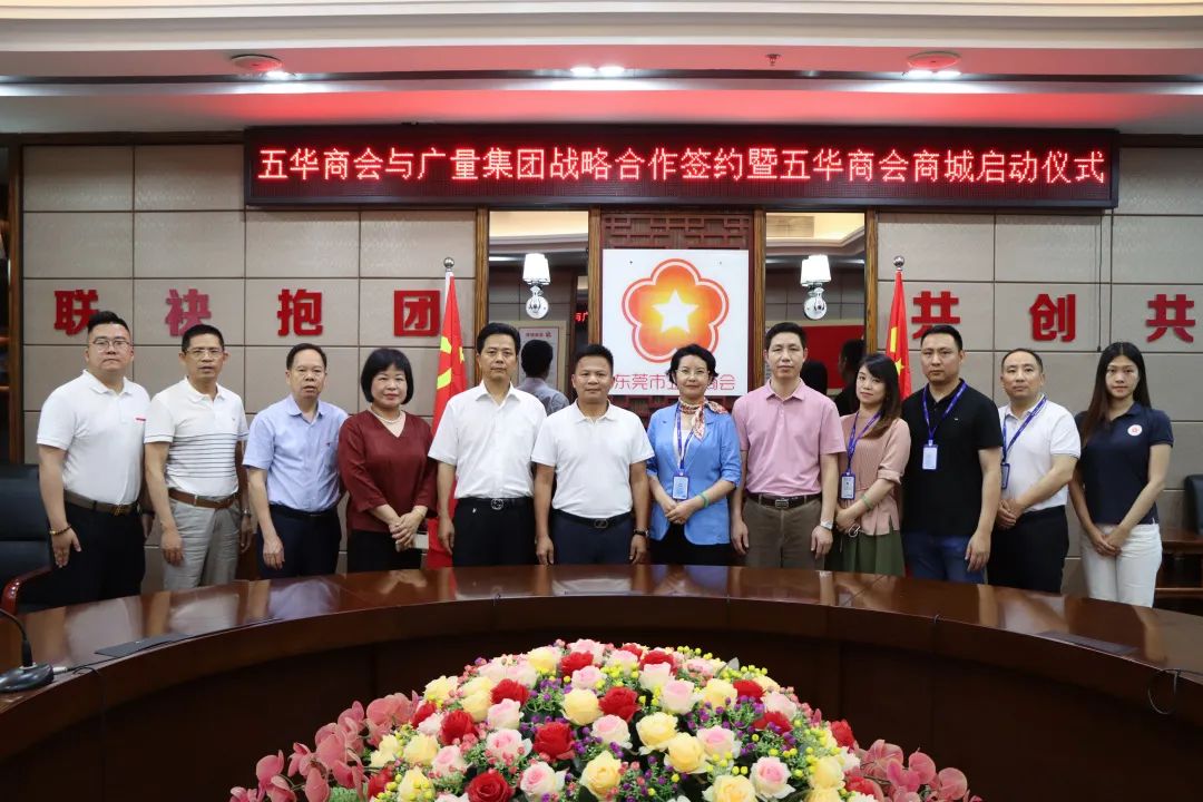 AG��˾�����붫ݸ���廪�̻�ǩ��ս������Э�飡