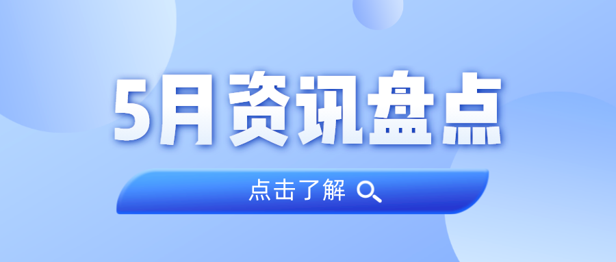 ��Ѷ�̻�حAG��˾����5������