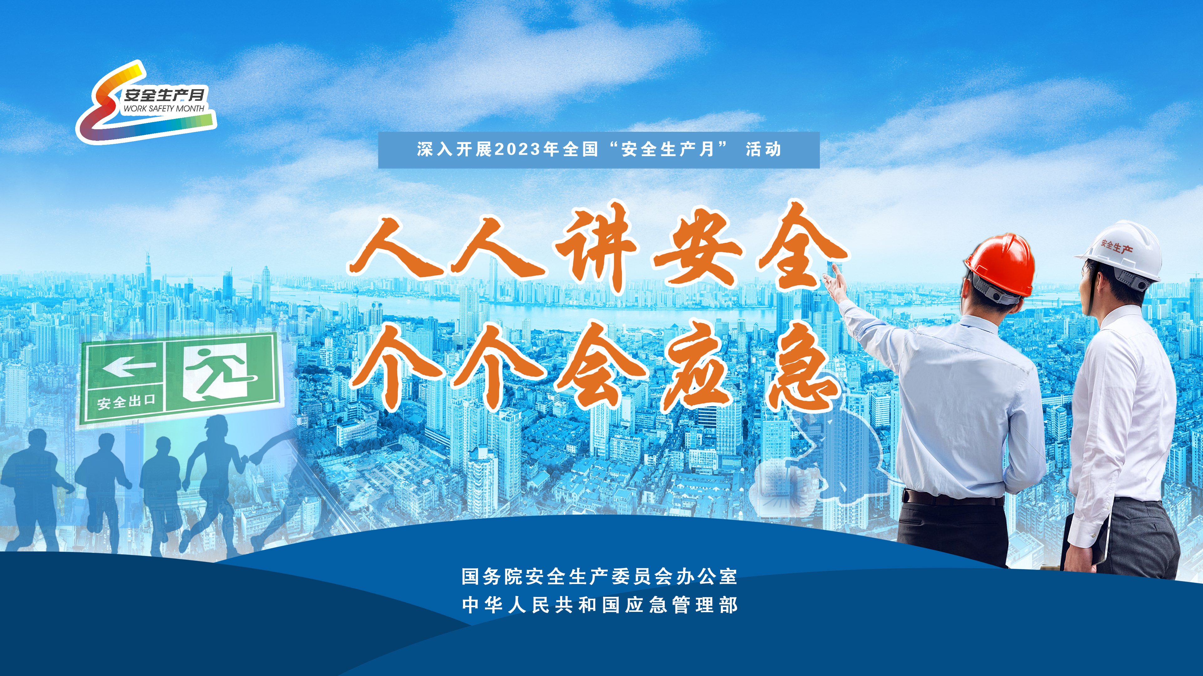 AG��˾���ſ�չ��22�����¡��徲�����¡�ϵ�������˶�