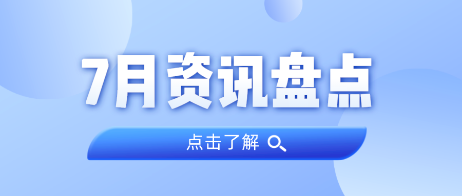 ��Ѷ�̻�حAG��˾����7������