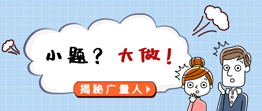 ��Ȧ��NO.112��С����������