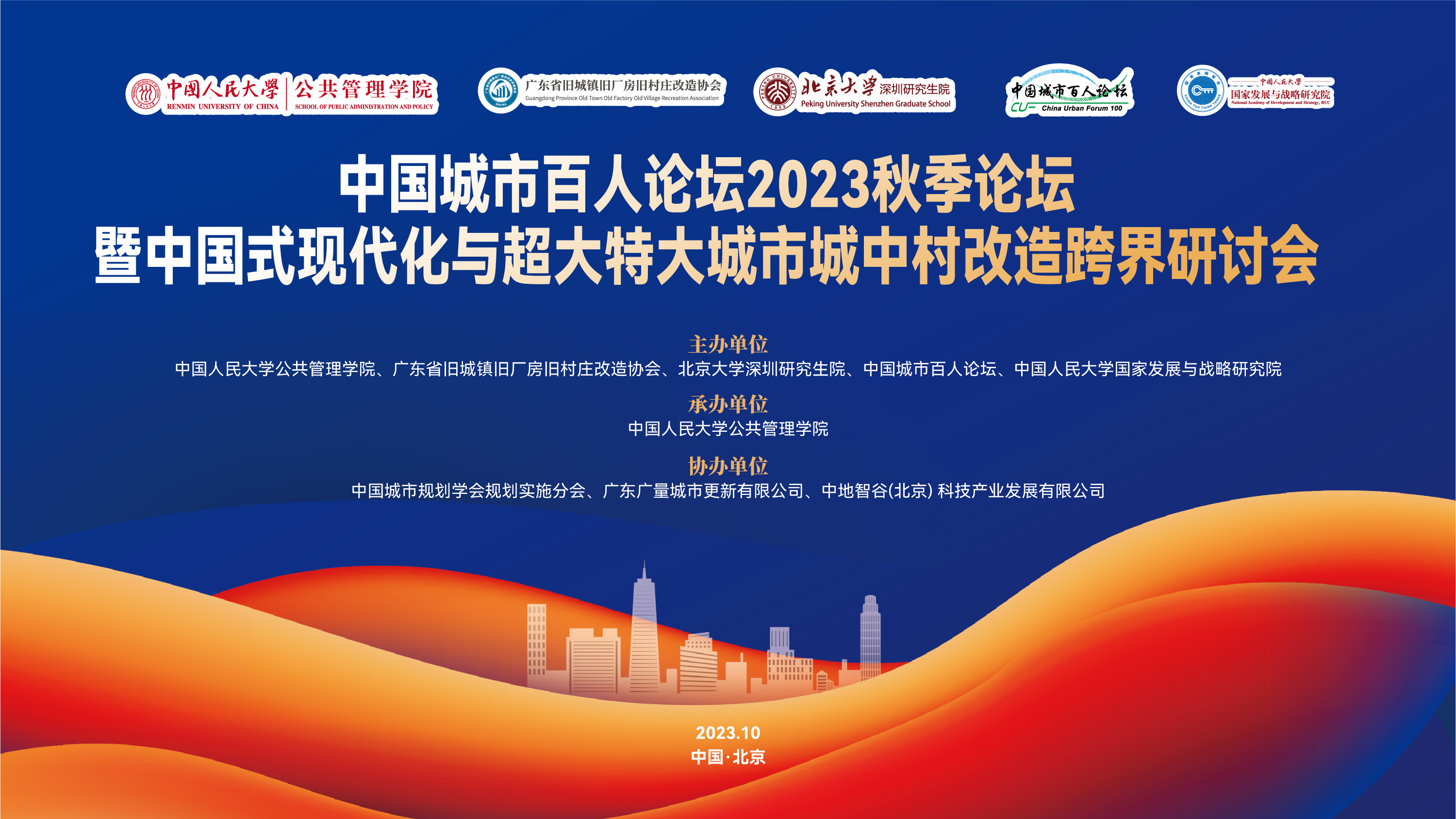 �ۻ�Ԥ�� | �й����������̳2023�＾��̳���й�ʽ�ִ����볬���ش󶼻���д�ˢ�¿�����л�