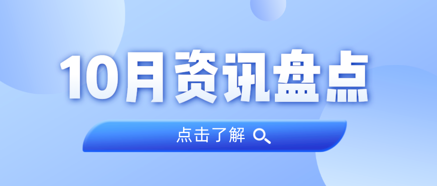 ��Ѷ�̻�حAG��˾����10������