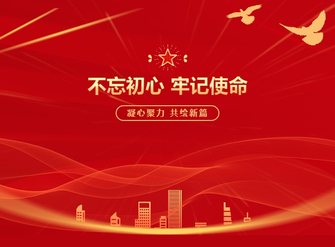 AG��˾��֧���ٻ�2023����Ƚ��²㵳��֯�������ƺ�