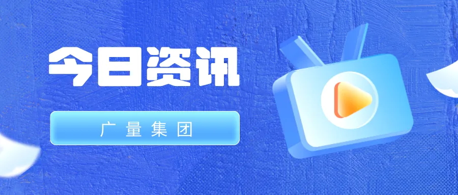 AG��˾����ح������Ѷ