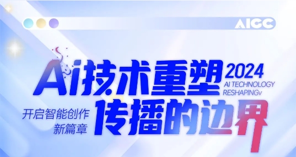 ����AI�˳���AG��˾��ѧԺ��������ֱ��