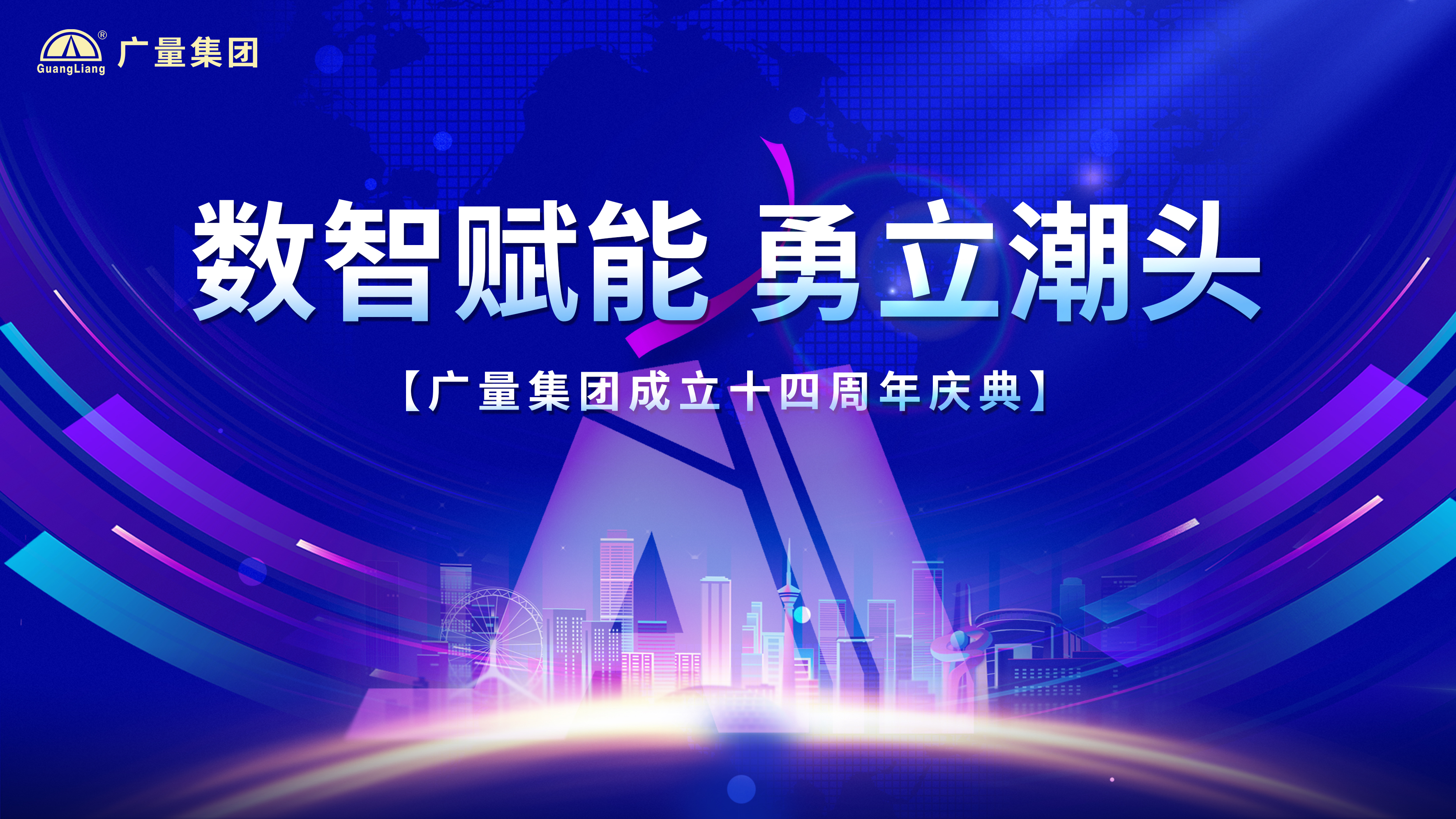 AG��˾����ʮ��������