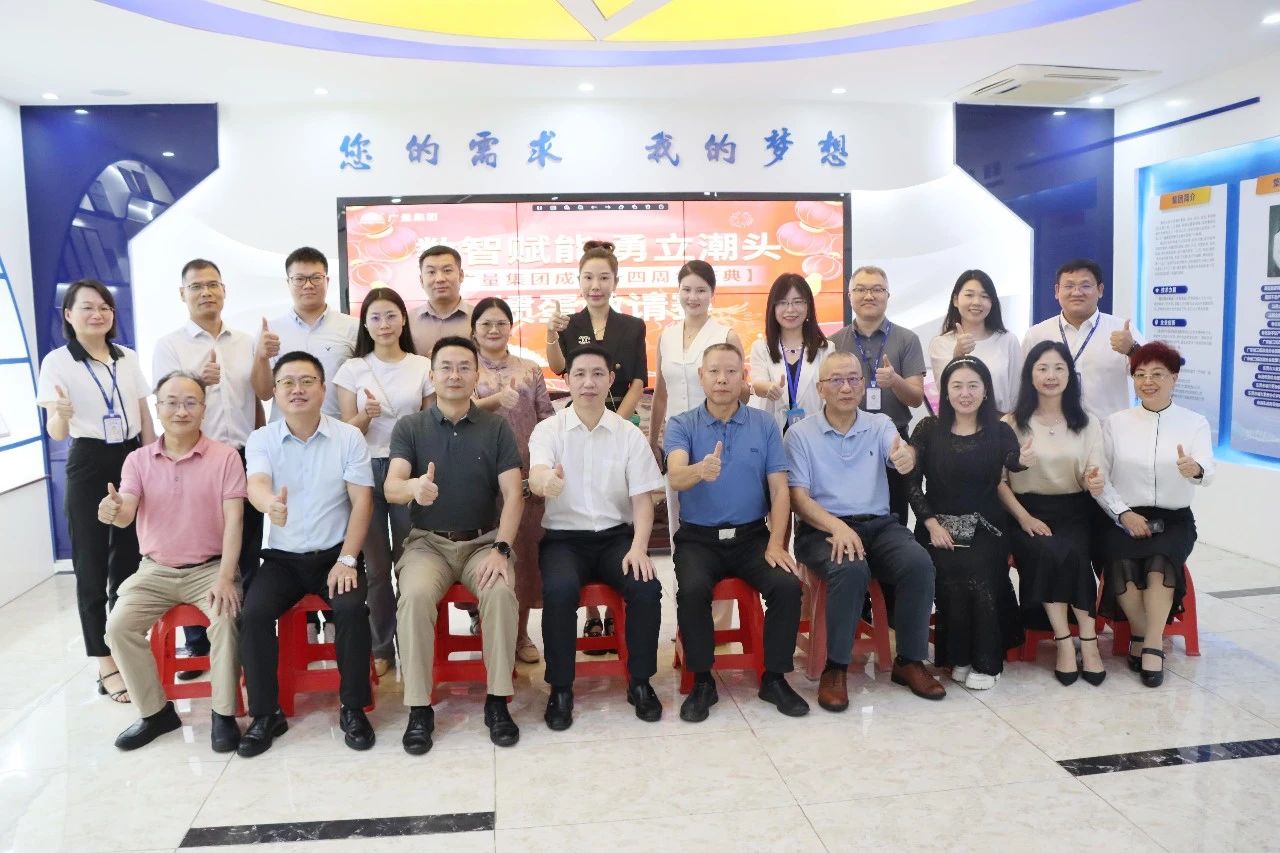 AG��˾����Я�ֹ㶫ʡ����ˢ��Э��������ս��������ƪ�£�̽��AI�붼�������·����