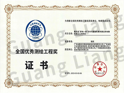 2023�����������湤�̽�