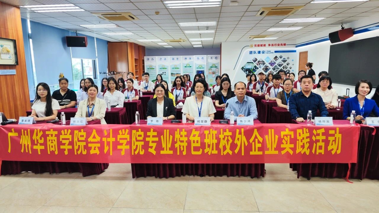 �ӿ��õ���ҵح���ݻ���ѧԺʦ���߽�AG��˾���ſ�չУ��ʵ���˶�