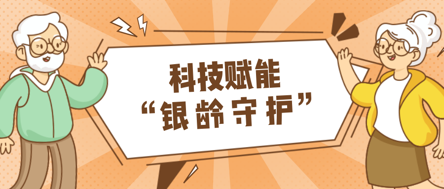 ���������ʹ�ÿƼ��ػ������˿������ǻ����������ĸ�������