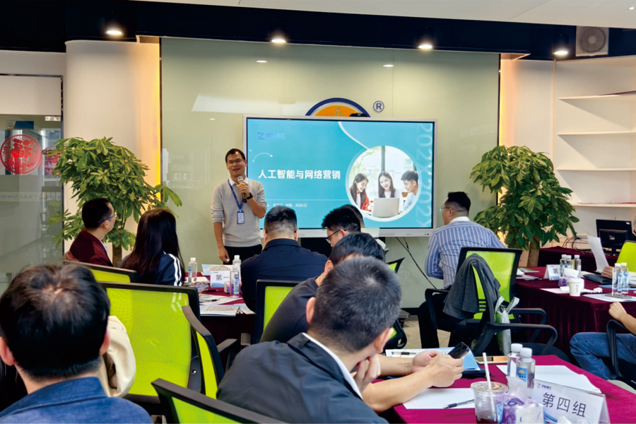 AG��˾��ѧԺ