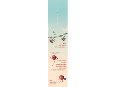 ��Ȧ��NO.105ح����ũ�㳡��get�������ͬ�����