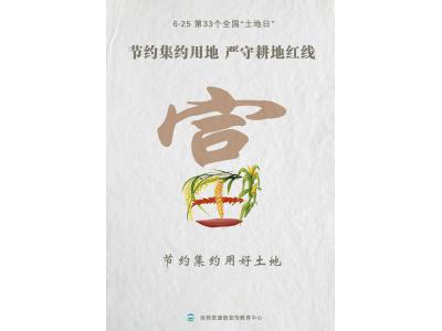 ��������33�����¡������ա�