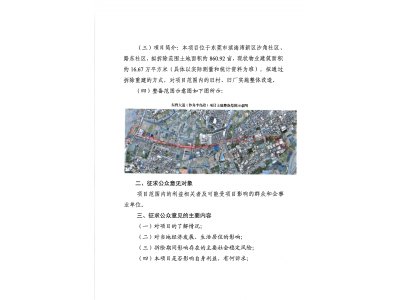 ��ݸ������������������ɳ�ǶΣ�������������������Ŀ����ȹ�Σ�����������������ʾ