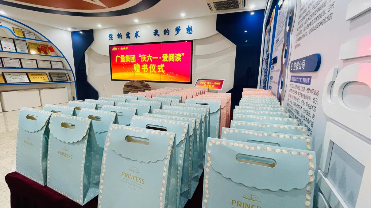 AG��˾(�й���)�����޹�˾����